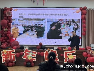 2025中外青年联谊会